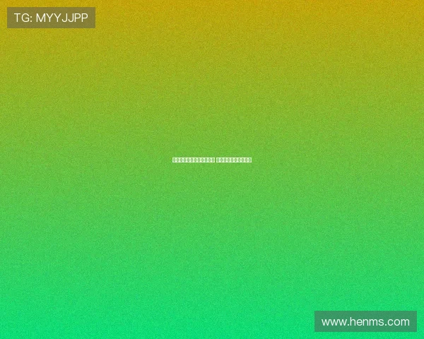 罗德里戈表态无意加盟热刺 热刺未计划补强该位置