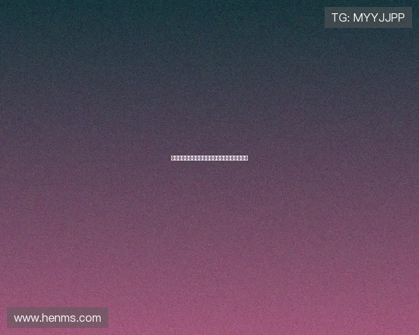 罗马诺：米兰有望在本周末前完成阿泰卡梅的签约