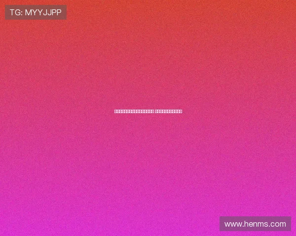 阿尔卡拉斯斩获上海网球大师赛冠军 成功登顶男子单打新高峰