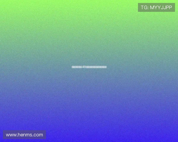 意媒曝国米将在48小时内决定是否加价引进卢克曼